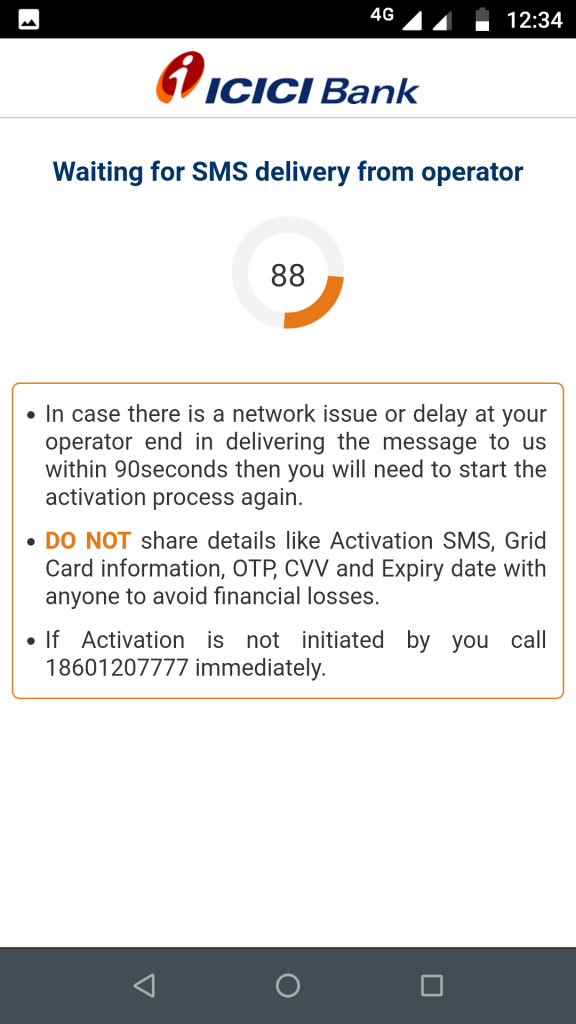 SMS verification iMobile app