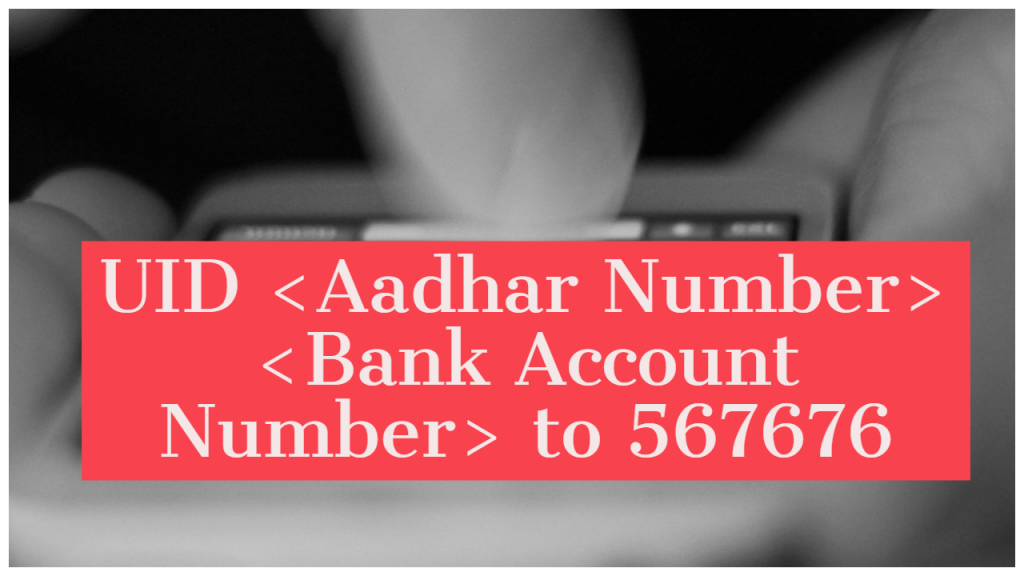 Aadhar linking SMS to SBI bank