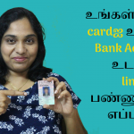 How to link your Aadhar card to your Bank Account