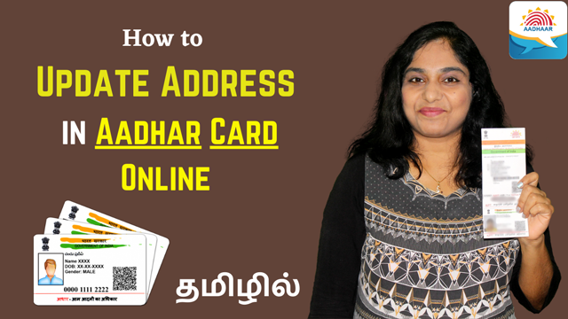 How to Update Address in Aadhar Card Online in Tamil | Aadhaar address change | Address correction