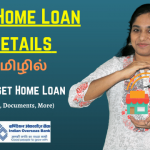 IOB-Home-Loan-Details-in-Tamil