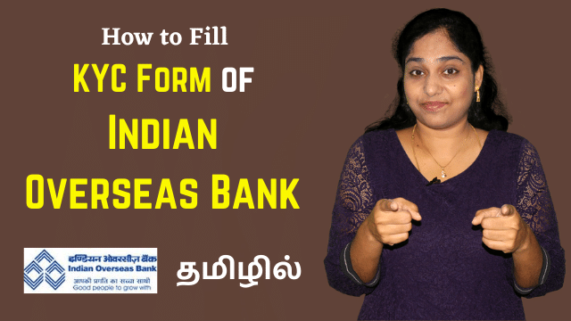 How to Fill KYC Form of Indian Overseas Bank | IOB KYC Form Fill up | Know Your Customer