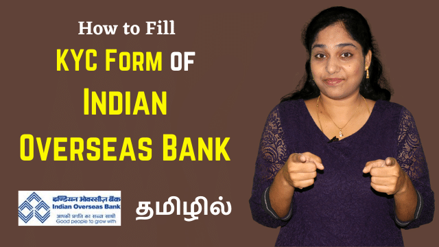 IOB KYC Form Fill up