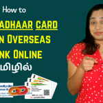 link-aadhaar-card-to-indian-overseas-bank-online