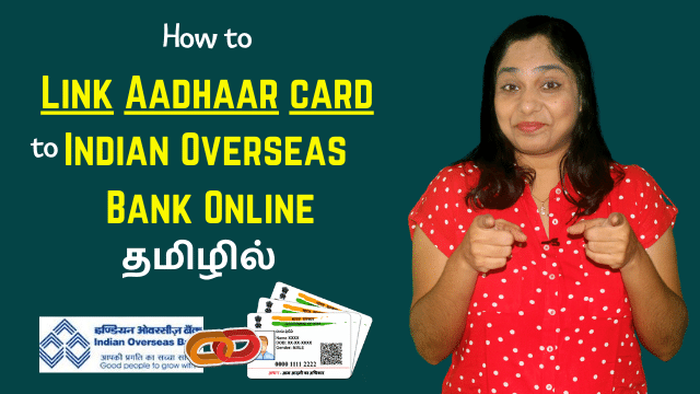 How to Link Aadhaar card to Indian Overseas Bank Online | Aadhar Linking to IOB Account