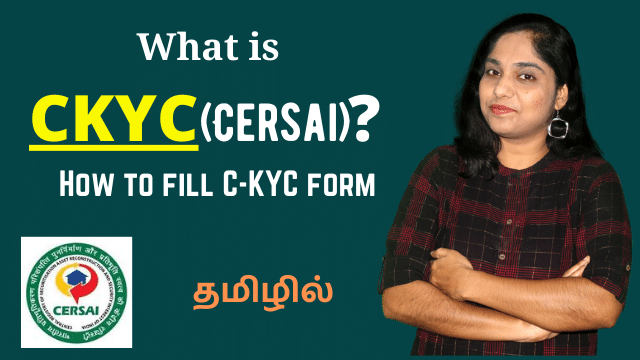 What is CKYC (Cersai)? How to fill C-KYC form in Tamil | CKYC Form filling demo in Tamil