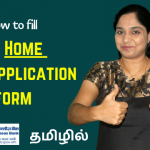 how-to-fill-iob-home-loan-application-form