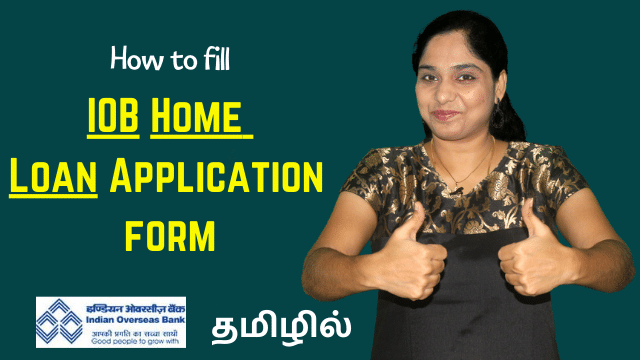 How to fill IOB Home Loan Application form
