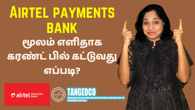 How To Pay EB Bill via Airtel payments bank