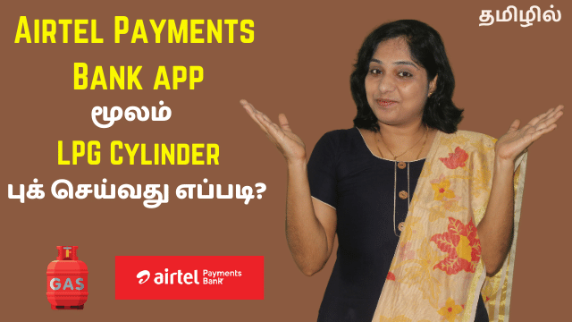 How to book LPG Cylinder using Airtel Payments Bank app | Gas booking via Airtel Payments Bank