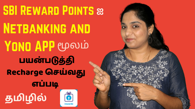 How to Redeem SBI Reward Points online