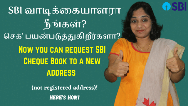 Now You Can Apply For a New cheque Book to a New Address Online via SBI Netbanking! SBI News #Shorts