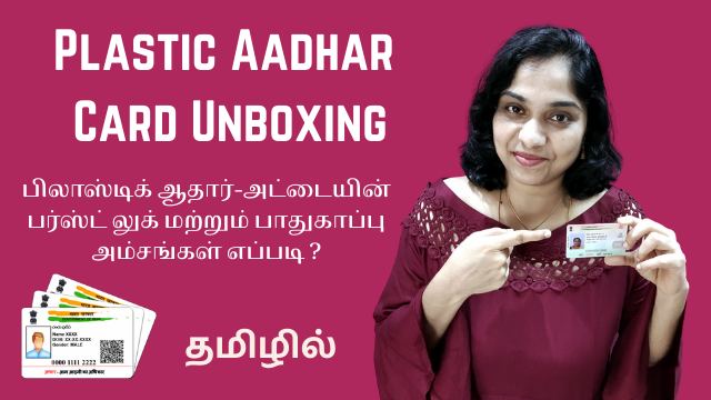 Plastic-Aadhar-Card-Unboxing