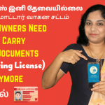 Vehicle-Owners-Need-Not-Carry-Paper-Documents