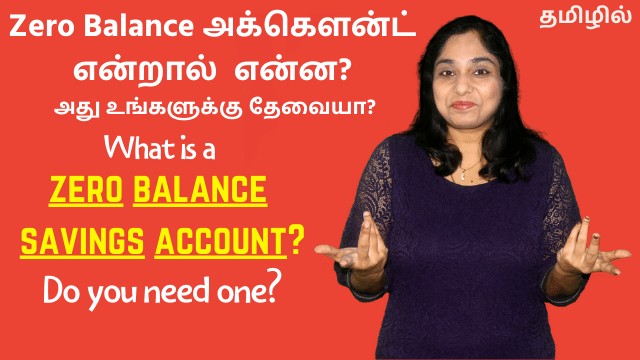 What Is A Zero Balance Savings Account? What Are The Benefits? Do You Need A Zero Balance Account?