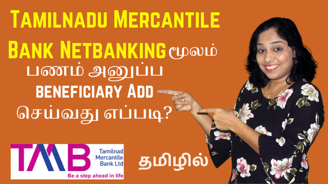 How to add a new beneficiary in Tamilnad Mercantile Bank Netbanking for money transfer?