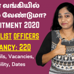 Canara-Bank-Recruitment-2020