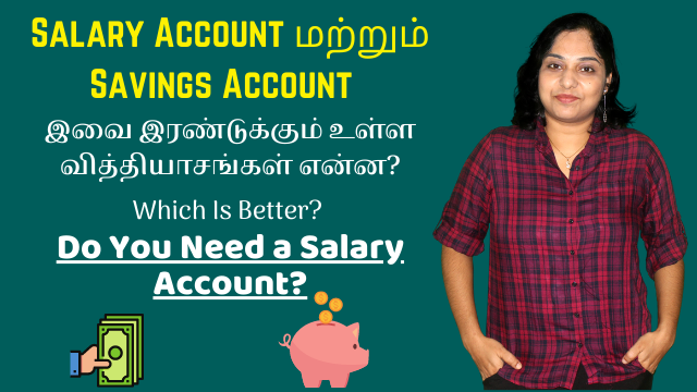 Difference Between Salary and Savings Account