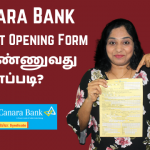 How-To-Fill-Canara-Bank-Account-Opening-Form