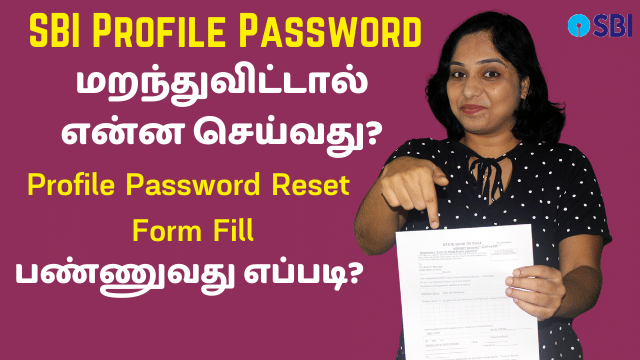 How To Fill SBI Profile Password Reset Form