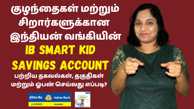 Indian Bank Kids and Minor Savings Account IB Smart Kid - Details, Eligibility, Documents and how to open!