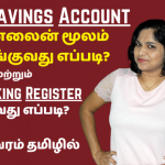 Open-HDFC-Savings-Account-Online