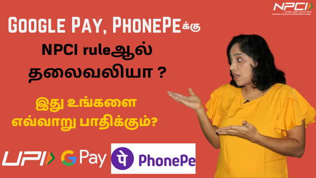 Third Party UPI Aps (Google Pay, PhonePe) In Trouble Because of NPCI's New Rule