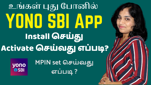 How To Install, Activate YONO SBI App And Set MPIN When You Change Your Phone