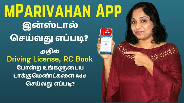 mParivahan-App