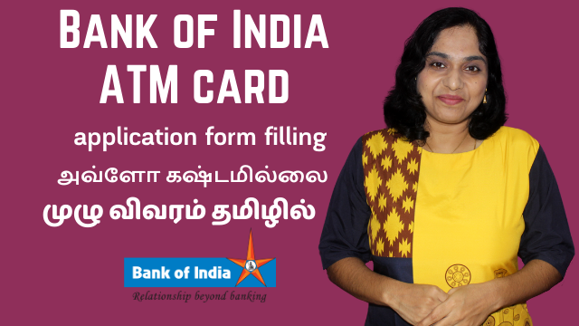 BOI-ATM-Card-application-form