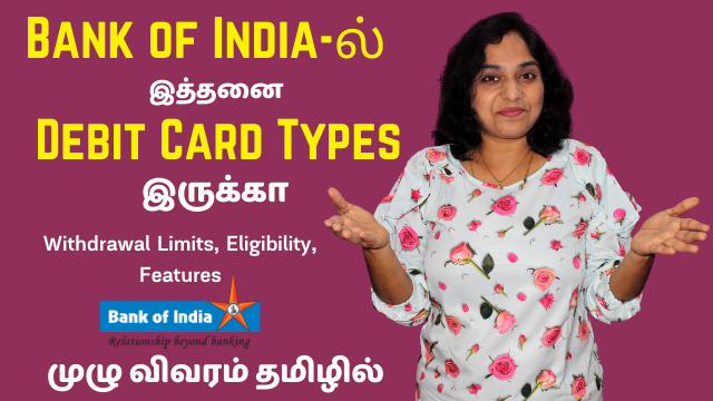 Bank of India Debit Card Types | Types of Bank of India ATM Cards Withdrawal Limits, Eligibility, Features in Tamil