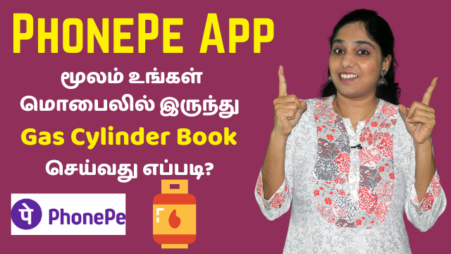 How To Book LPG Cylinder Using PhonePe App