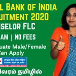 Central-Bank-of-India-Recruitment-2020