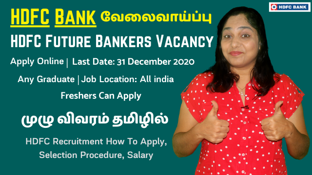 HDFC-Future-Bankers-Vacancy