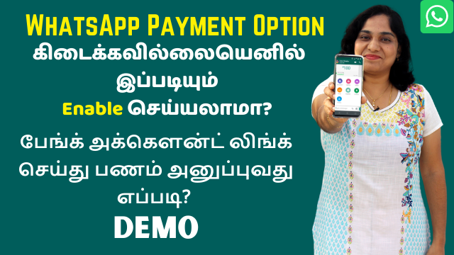 How-To-Enable-WhatsApp-Payment-Option