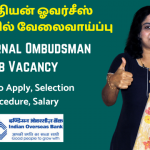 IOB-Internal-Ombudsman-Job-Vacancy