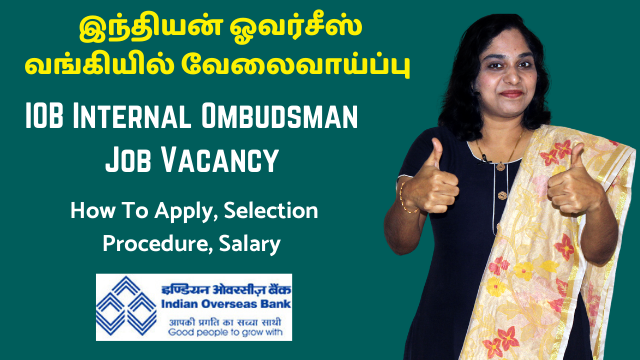 IOB Internal Ombudsman Job Vacancy - How To Apply, Selection Procedure, Salary, Recruitment Details