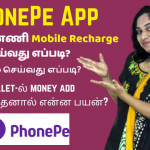 Mobile-Recharge-Using-PhonePe
