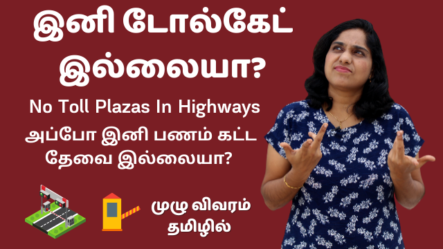 No-Toll-Plazas-In-Highways