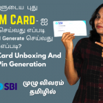 How-To-Activate-SBI-ATM-Card-And-Generate-PIN