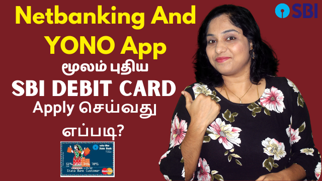 How-To-Apply-For-A-New-SBI-Debit-Card-Online