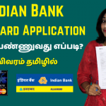 How-To-Fill-Indian-Bank-ATM-Card-Application-Form