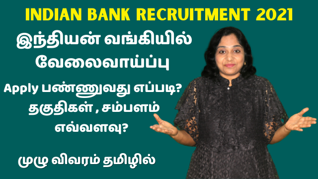 Indian-Bank-Recruitment-2021