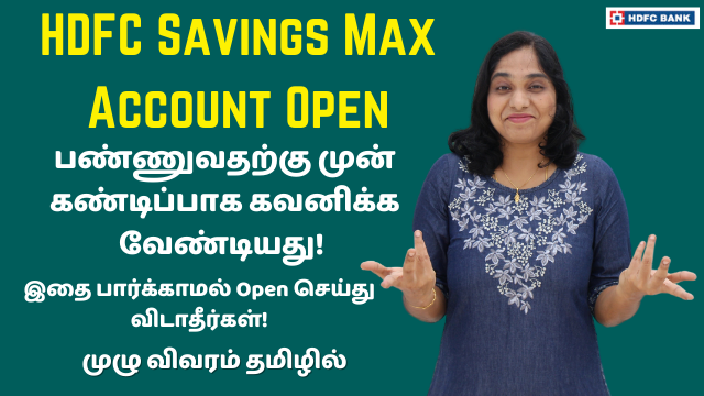 Watch BEFORE You Open A HDFC Savings Max Account - Features, Charges,  Eligibility Details