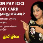 Amazon-Pay-ICICI-Credit-Card