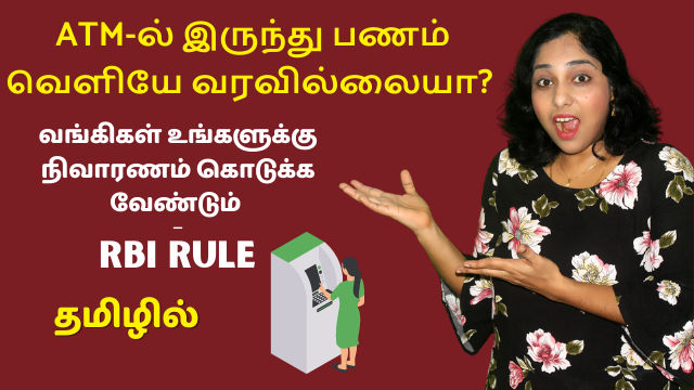 Banks To Give You Relief If You Don't Get Money Out Of ATM - RBI Rule - Details Inside