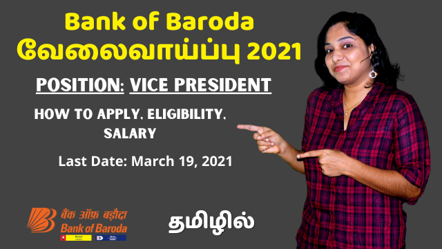 Bank-of-Baroda-Recruitment-2021