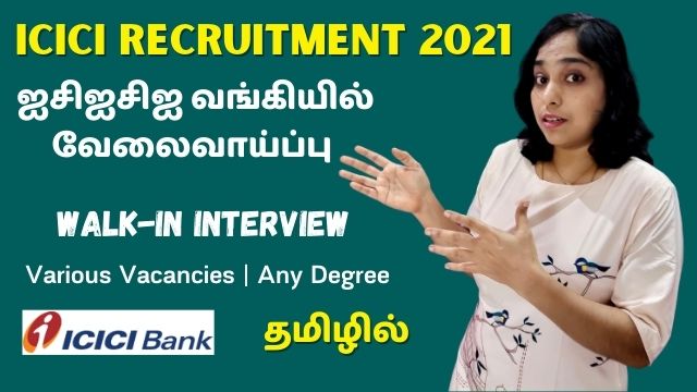 ICICI Recruitment 2021 | Walk-in Interview | Various Vacancies | Any Degree