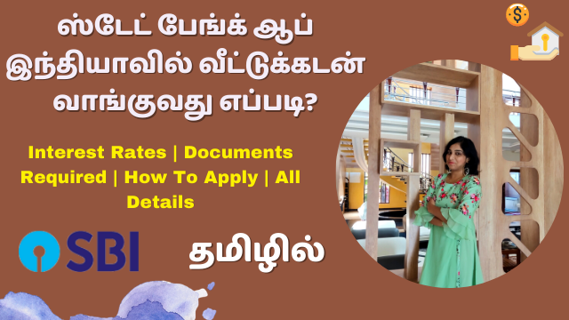 SBI Home Loan Process | Interest Rates | Documents Required | How To Apply | All Details