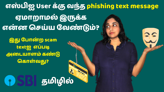 SBI Users Get Hit By A Text Phishing Scam | How To Identify A Scam Message And Safeguard Your Info?